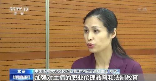 高赫七分钟吃瓜视频,揭秘娱乐圈幕后真相