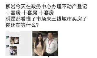 吃瓜老嫂子视频文案图片,一张图带你走进她的世界